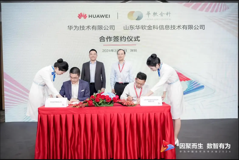 QQ截图20240322100041