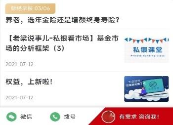 客户经理云工作室为客户提供线上一站式服务