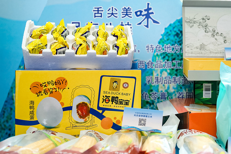 广西海鸭蛋亮相活动现场。主办方供图