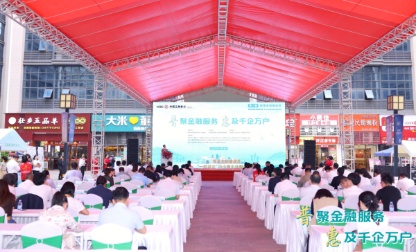 各银行保险机构与相关企业开展了自由洽谈