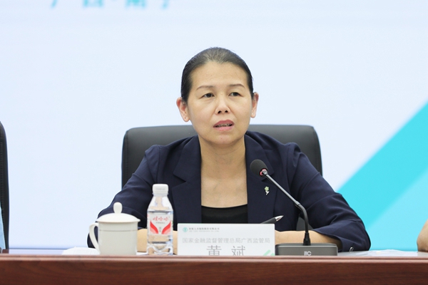 国家金融监督管理总局广西监管局人身保险监管处处长黄斌讲话。