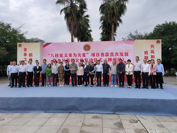 （活动照片）