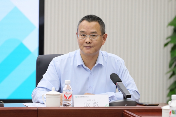 农银人寿广西分公司党委书记、总经理耿彪主持会议。