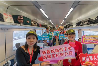 “晒笑脸 话乡思” 桂林银行参加2024年广西在粤务工退役军人“温暖回家路”活动