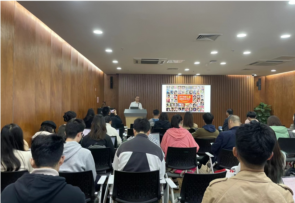 清华学生讲座.png