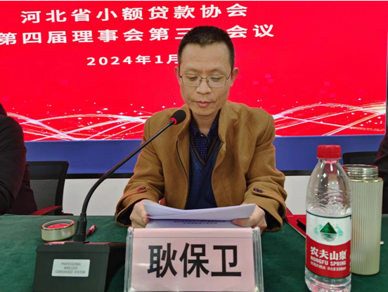 微信图片_20240428172153