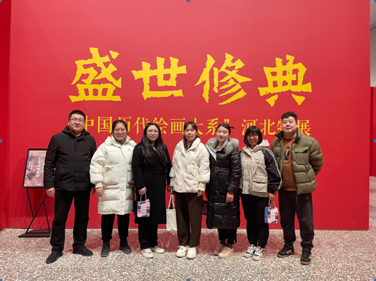 微信图片_20240428171542