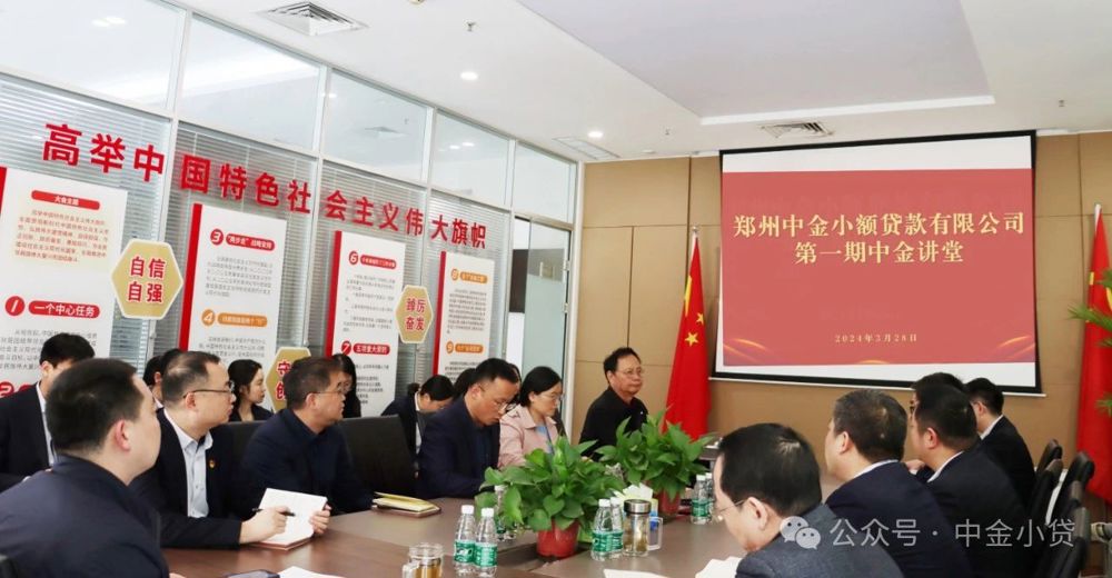 微信图片_20240507175458