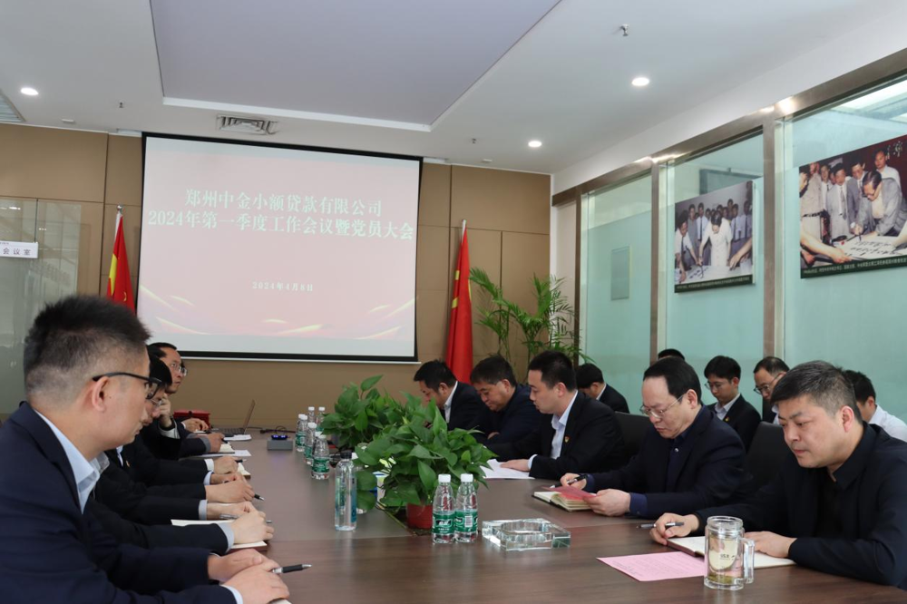 微信图片_20240507180022