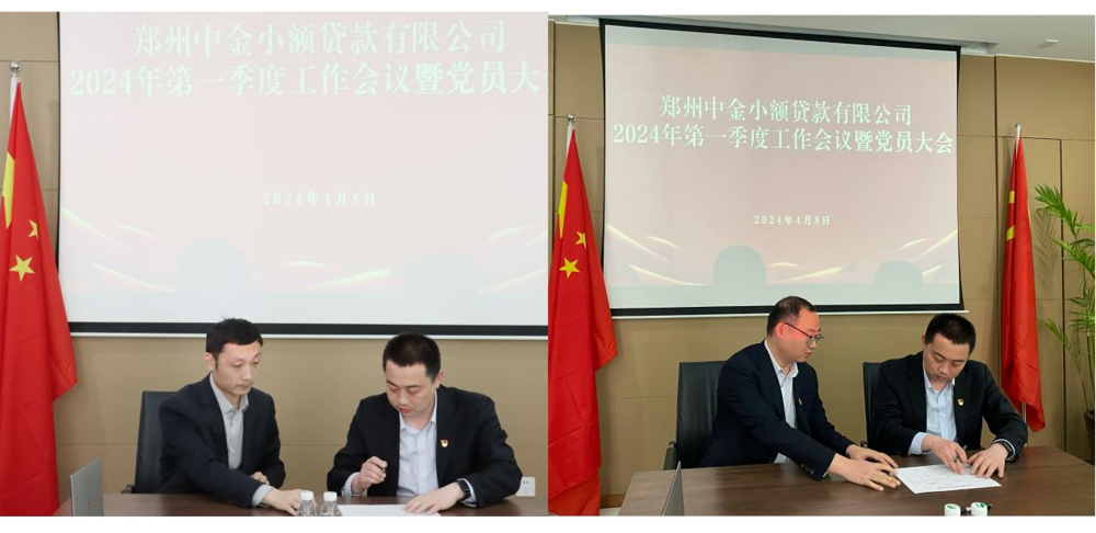 微信图片_20240507180031