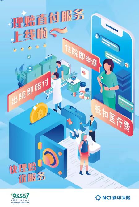 微信图片_20240524231742