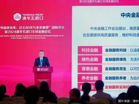 数字金融串联“五篇大文章”，如何弥合从业机构之间的数字鸿沟
