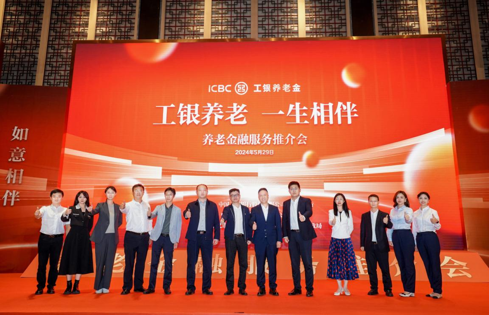 微信图片_20240530194536