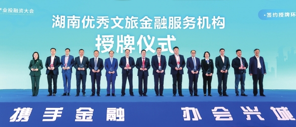 普惠金融有力度有广度有温度