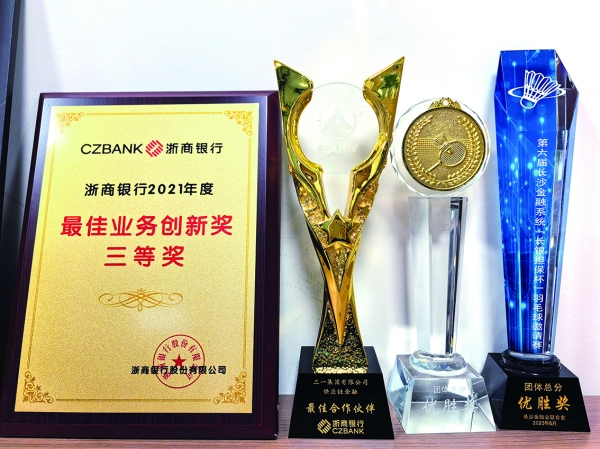 普惠金融有力度有广度有温度1
