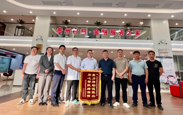 微信图片_20240531224350
