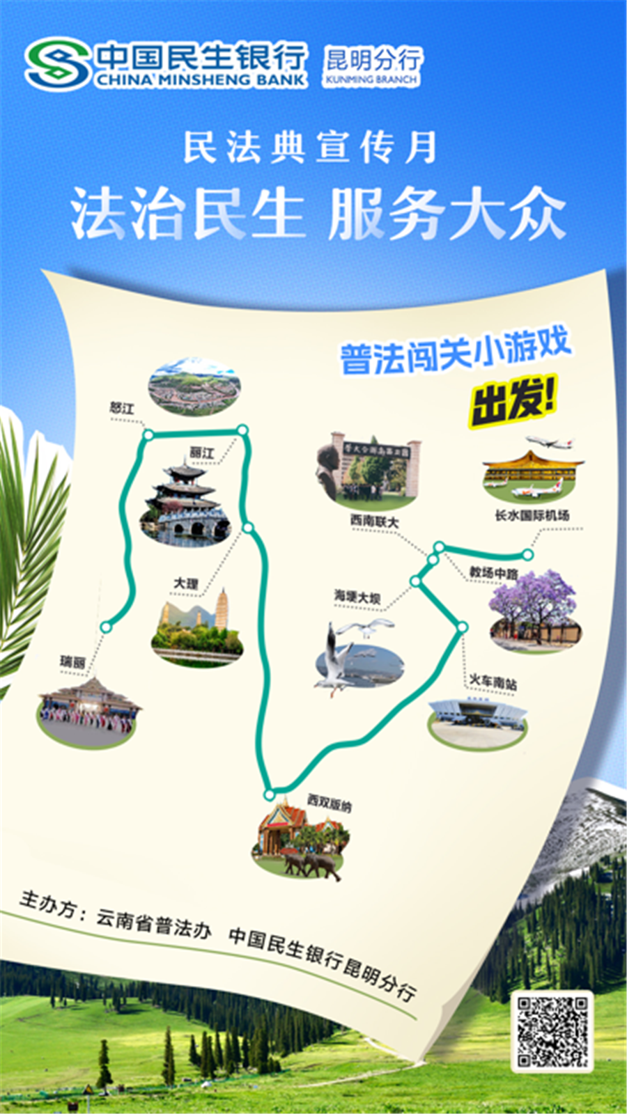 20240608c4b50563876544d18a38c9895629ee00_2024060803e6a84d539a43f797ffdde2846848f5