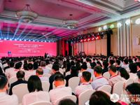 “布雷顿森林体系：过去80年与未来展望”国际会议暨2024清华五道口全球金融论坛盛大开幕