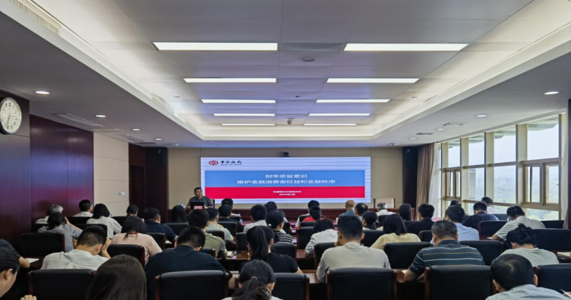 微信图片_20240614183247
