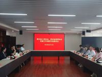 头条｜贵州省小贷协会、省律师协会召开党建工作调研交流座谈会