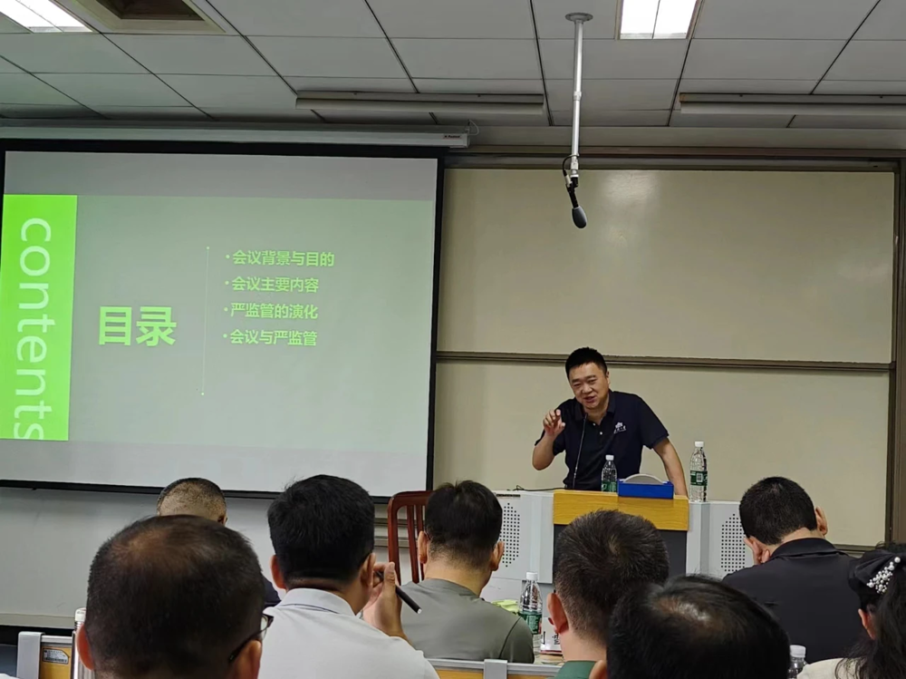 微信图片_20240618192136