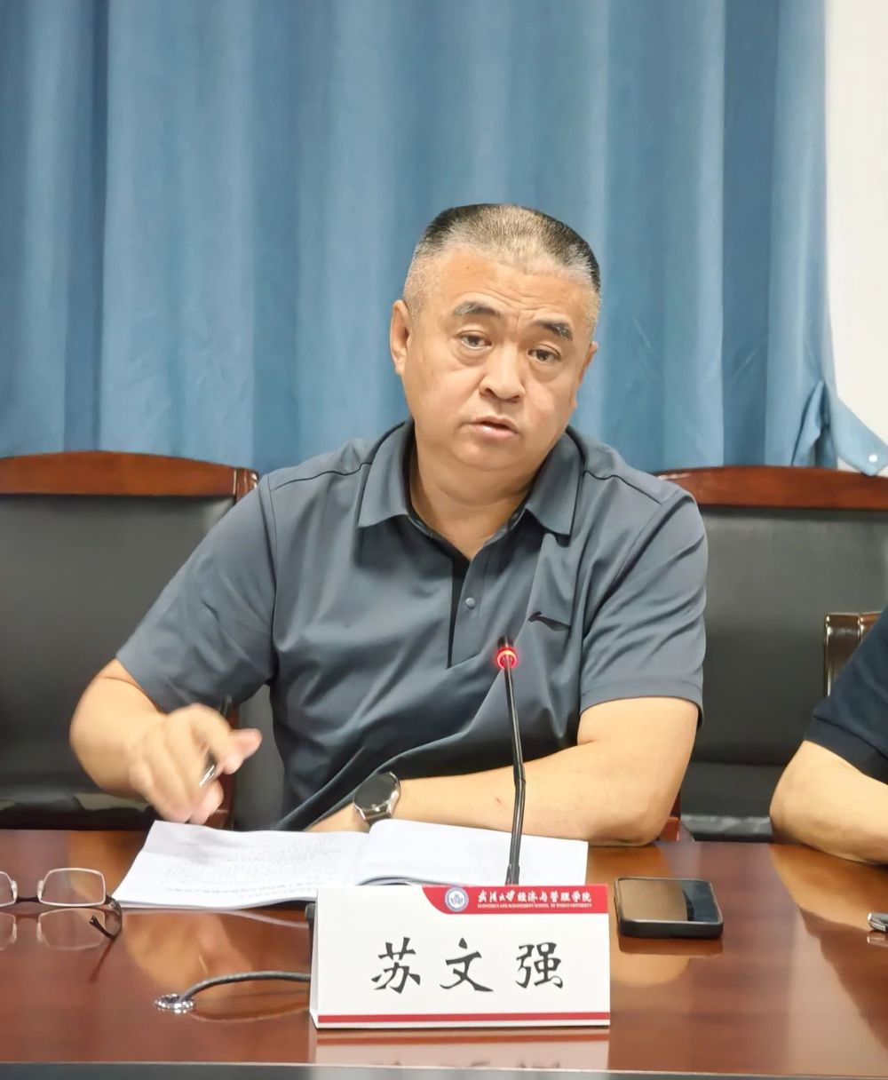 微信图片_20240618190521