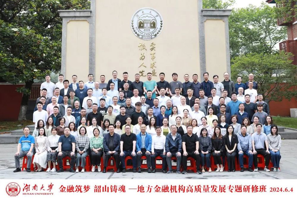 微信图片_20240619133237