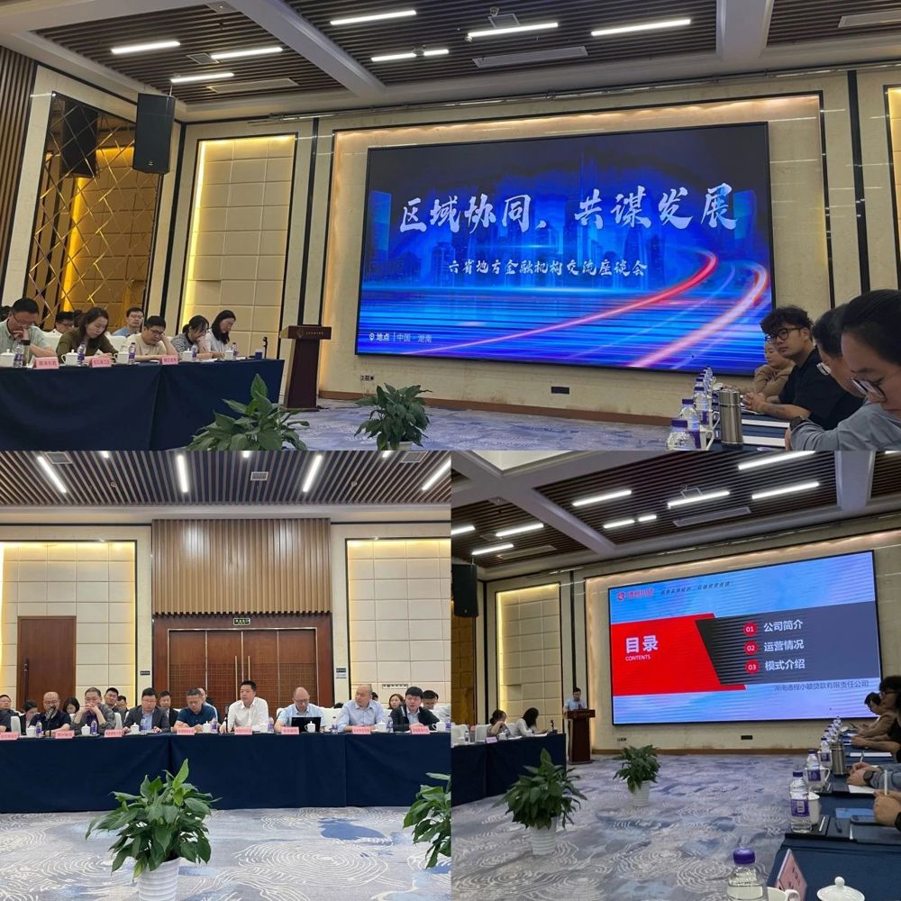 微信图片_20240619133256