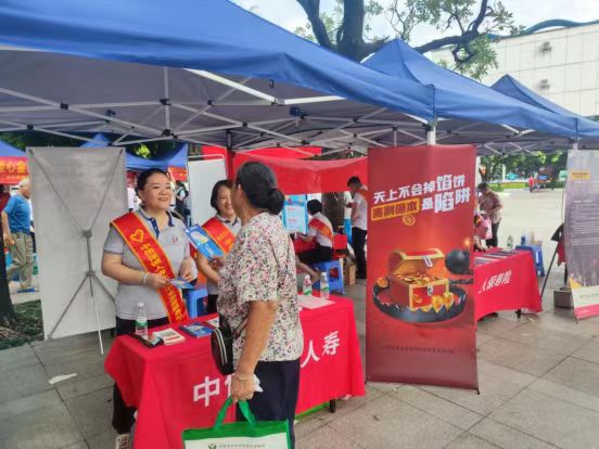 微信图片_20240619110356