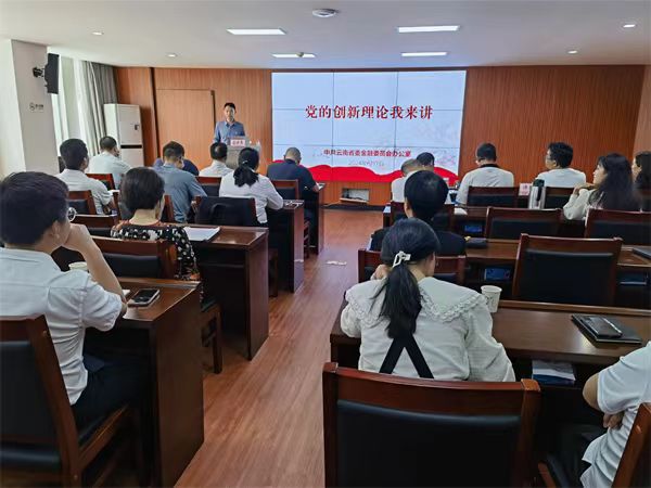 微信图片_20240619114752