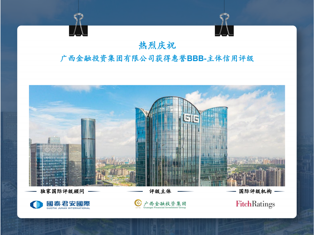 微信图片_20240619224053