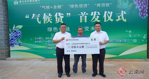 微信图片_20240619113127