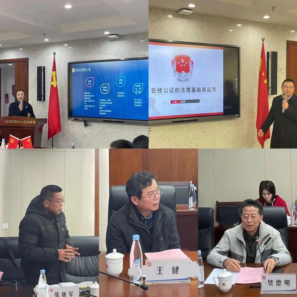 微信图片_20240619151504