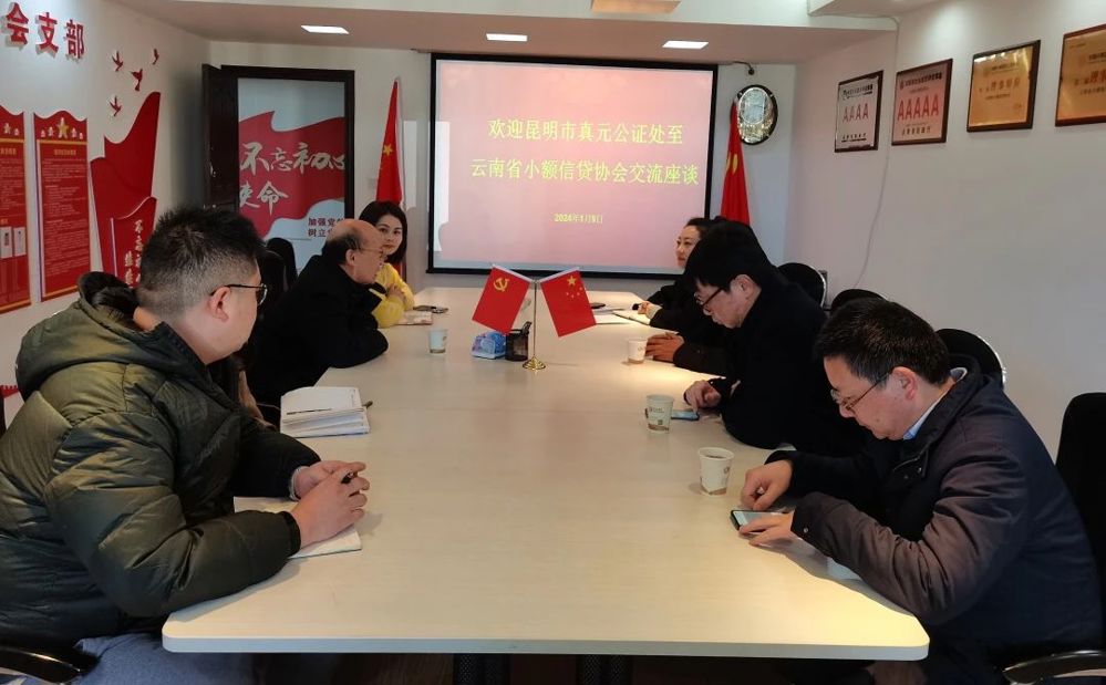微信图片_20240619135339