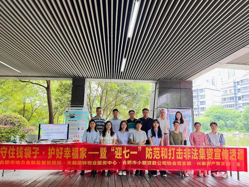 微信图片_20240620195901