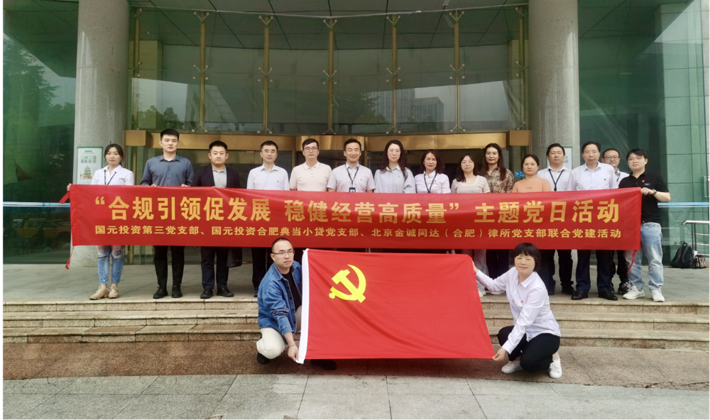 微信图片_20240620200057
