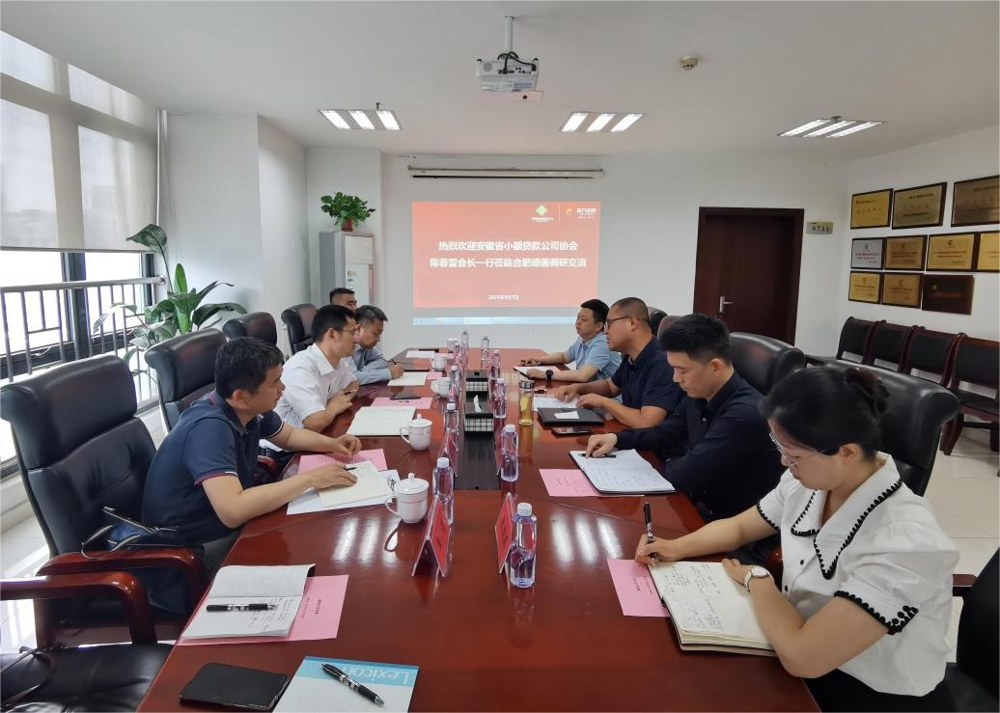 微信图片_20240620195510