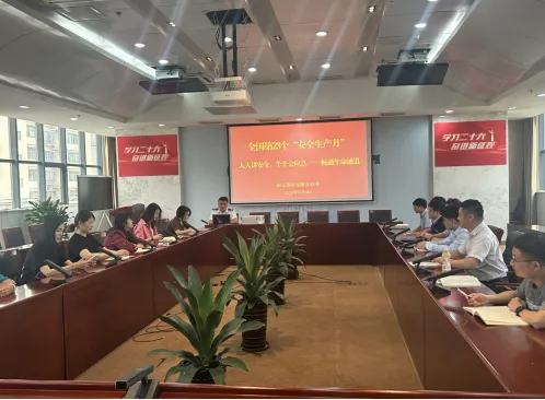 微信图片_20240621214538