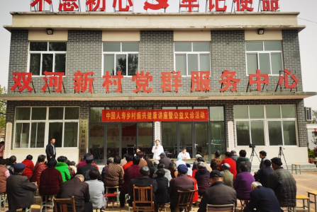 精准发力，国寿寿险持续探索服务乡村振兴新路径