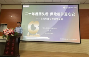 微信图片_20240625223717