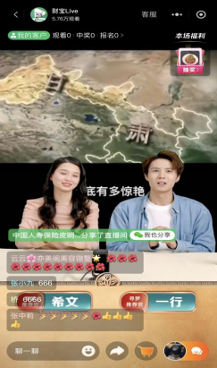微信图片_20240625224543