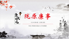 微信图片_20240625223745