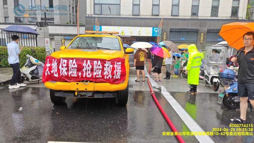 微信图片_20240626214642