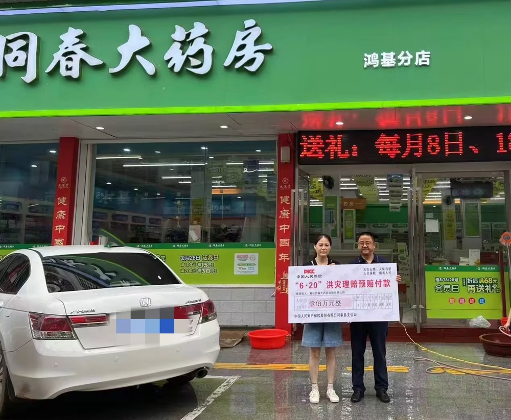 微信图片_20240626214623