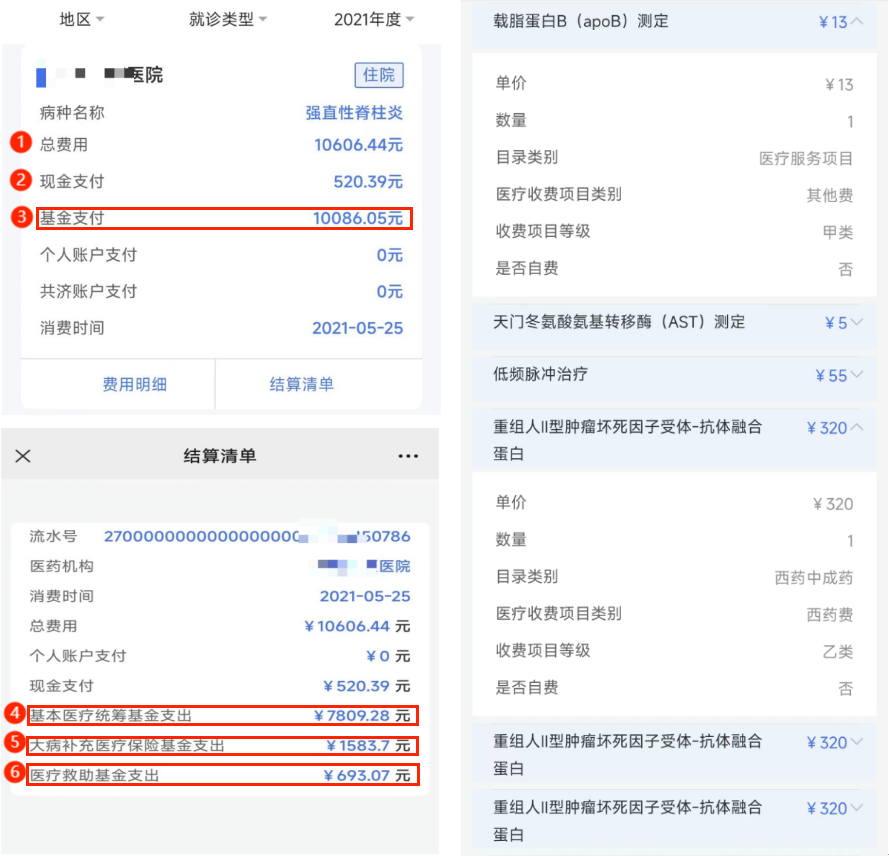 微信图片_20240630150903