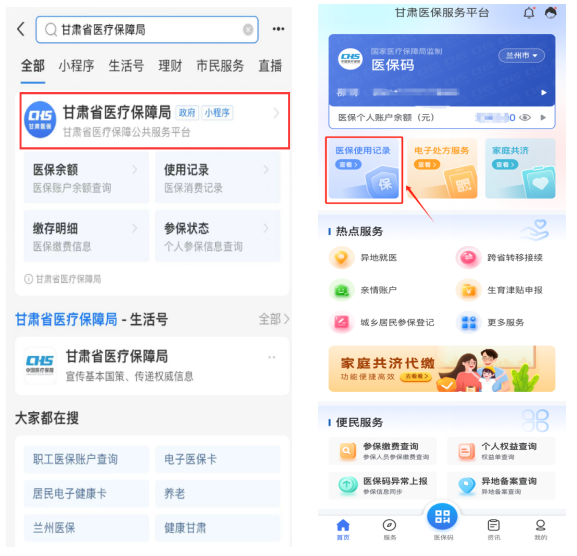 微信图片_20240630150838