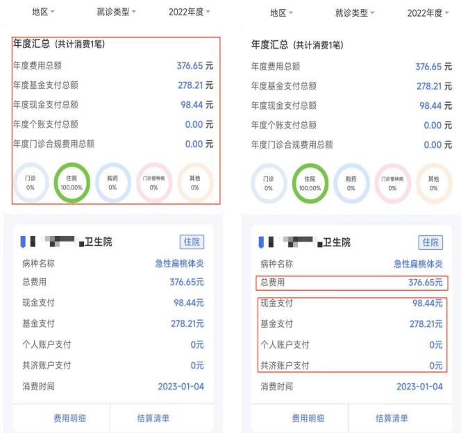 微信图片_20240630150843