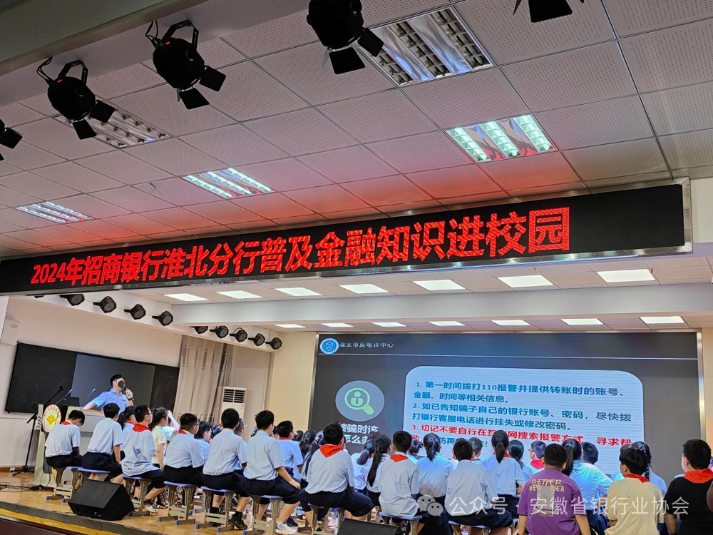 微信图片_20240701154306