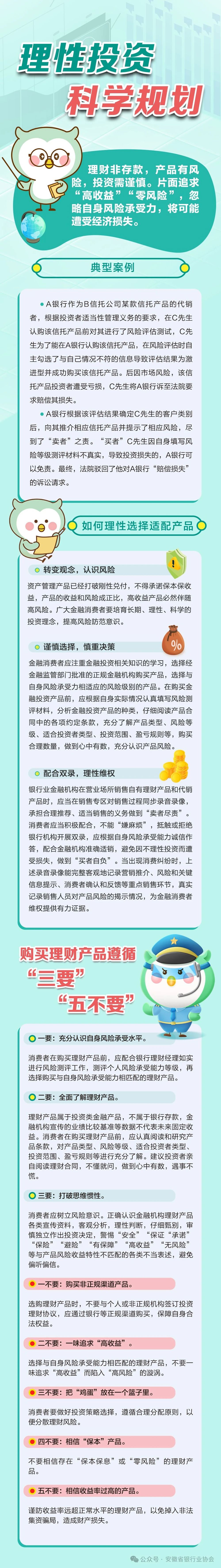 微信图片_20240701154748