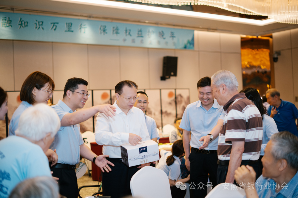 微信图片_20240703180502